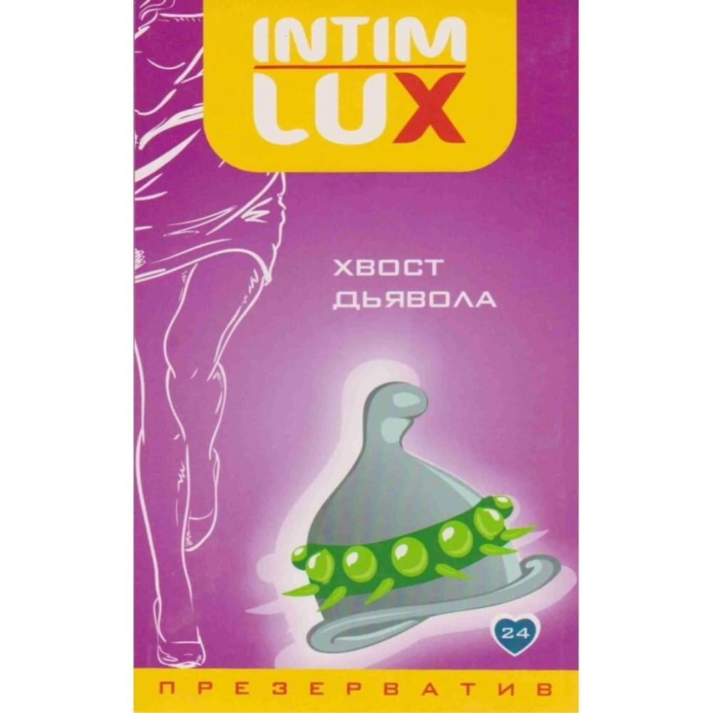 Презерватив Intim Lux Хвост дьявола, 1 шт, с усиками , фото №0 — секс шоп Украина, NO TABOO