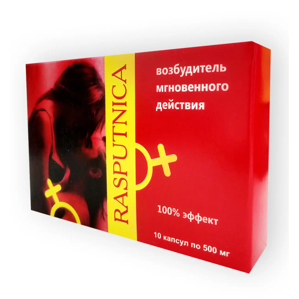 Капсулы для возбуждения Rasputnica, для женщин, 10 шт, фото №0 — секс шоп Украина, NO TABOO