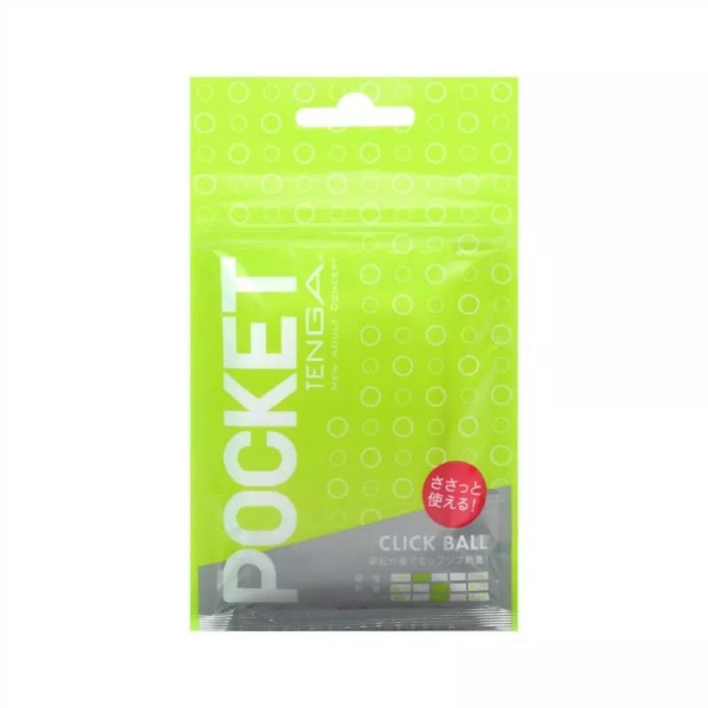 Мини мастурбатор нереалистичный Tenga Pocket Click Ball, с рельефом, белый, 7.5 х 5.5 см фото №0 — секс игрушки: Украина, NO TABOO