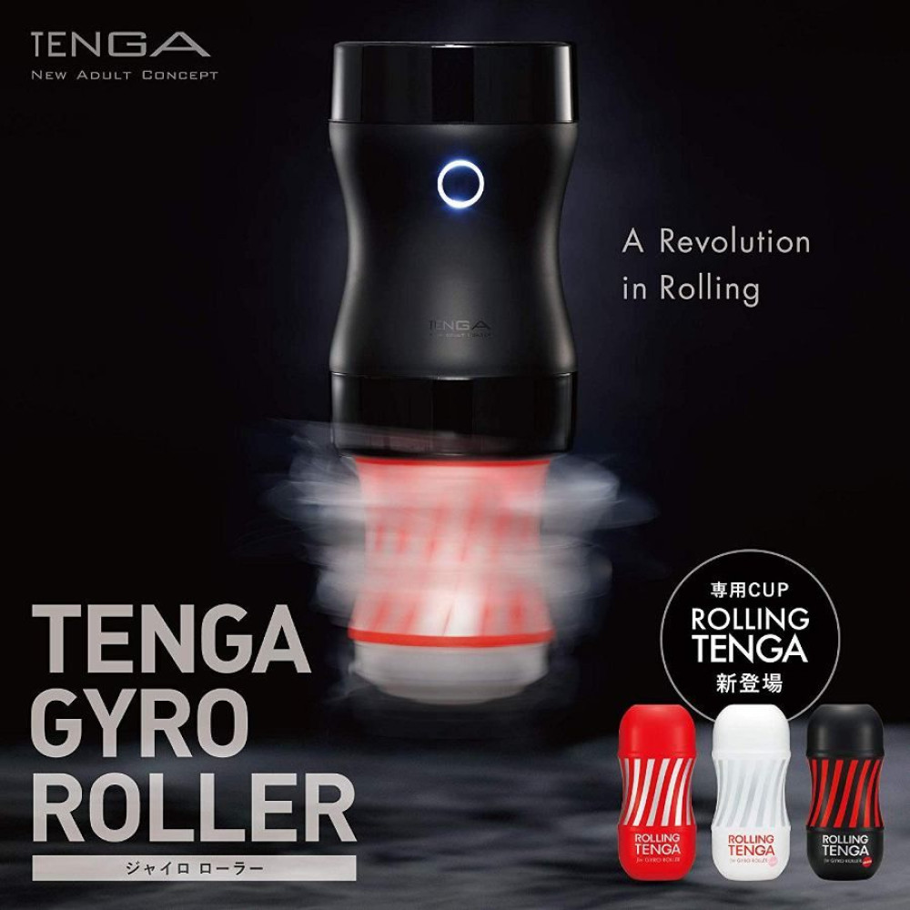 Мастурбатор нереалистичный Tenga Rolling Gentle, белый, 15.5 х 7 см фото №4 — секс игрушки: Украина, NO TABOO