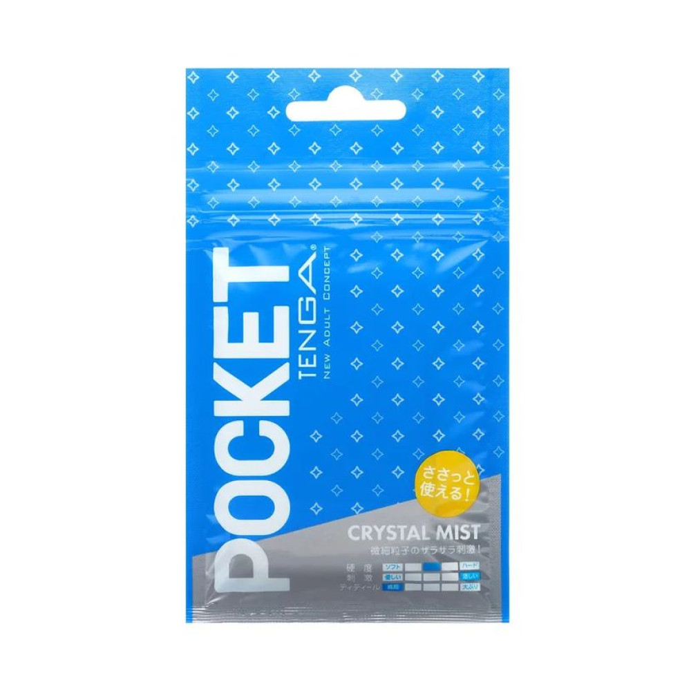 Мини мастурбатор нереалистичный Tenga Pocket Crystal Mist, с рельефом, белый, 7.5 х 5.5 см фото №0 — секс игрушки: Украина, NO TABOO