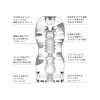 Мастубатор хай-тек рельефный Tenga Air Flow Gentle, белый, 15.5 х 7 см фото №2 — секс игрушки: Украина, NO TABOO