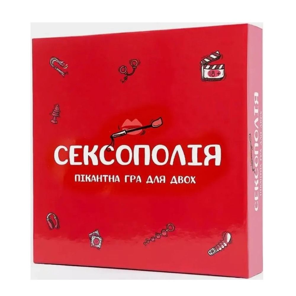 Эротическая игра для пары Сексополия на украинском языке, фото №0 — секс шоп Украина, NO TABOO
