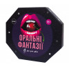 Эротическая игра для пары Оральные фантазии, на украинском языке, фото №1 — секс шоп Украина, NO TABOO
