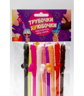 Трубочки для напитков в виде пениса, 10 шт - No Taboo