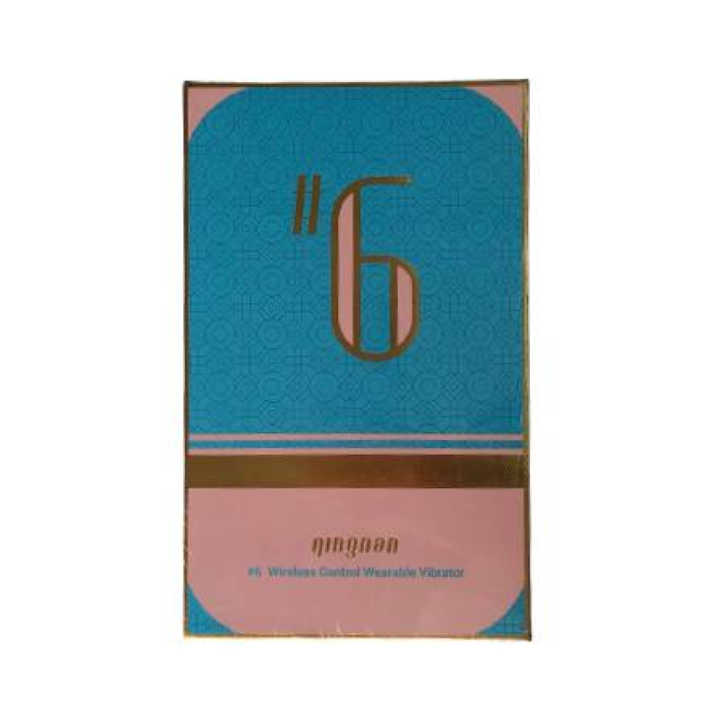 Вибратор в трусики с дистанционным управлением Qingnan No.6, силиконовый, голубой фото №2 — секс игрушки: Украина, NO TABOO
