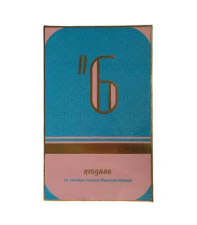 Вібратор у трусики з дистанційним керуванням Qingnan No.6, силіконовий, бежевий - No Taboo