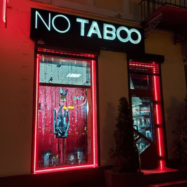 Секс шоп "NO TABOO" в Івано-Франківську