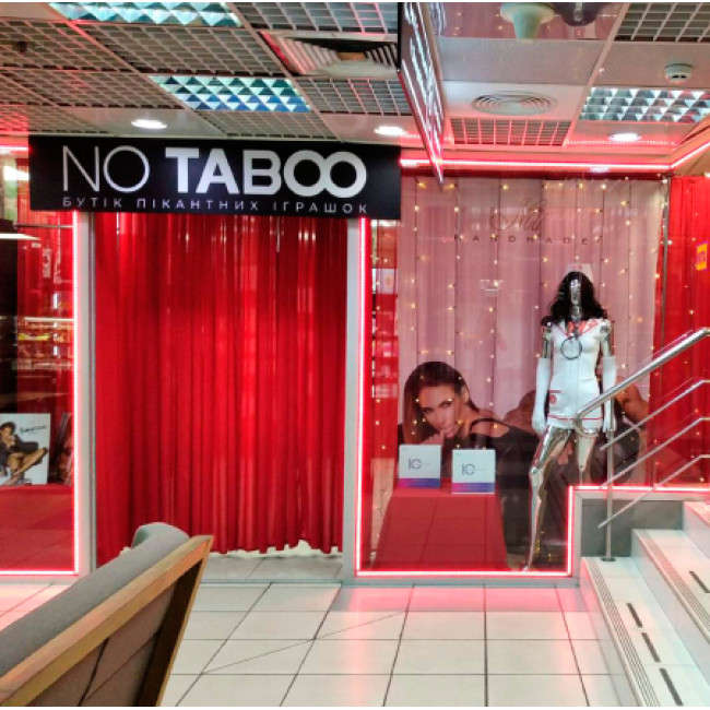 Секс-шоп "NO TABOO" на Бессарабке в ТЦ"Метроград" 