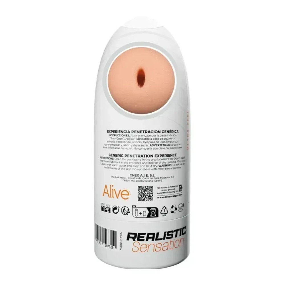 Мастурбатор в колбе Alive Flex Generic M бежевый, 16 х 6.5 см фото №5 — секс игрушки: Украина, NO TABOO