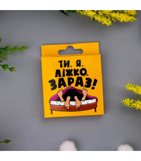 Латексный презерватив VidDushi Ты Я Кровать, в яркой упаковке, 1 шт - No Taboo