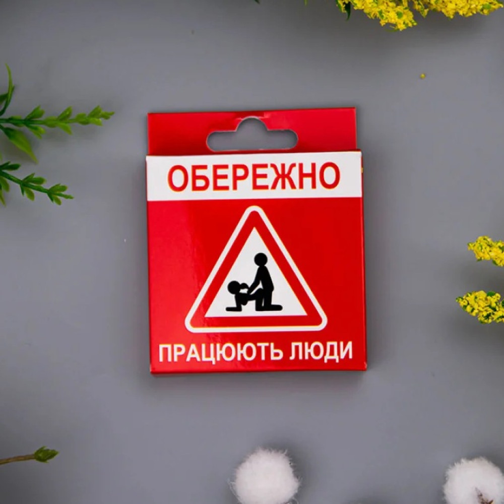 Презерватив латексный VidDushi Працюють Люди, в яркой упаковке, 1 шт, фото №2 — секс шоп Украина, NO TABOO