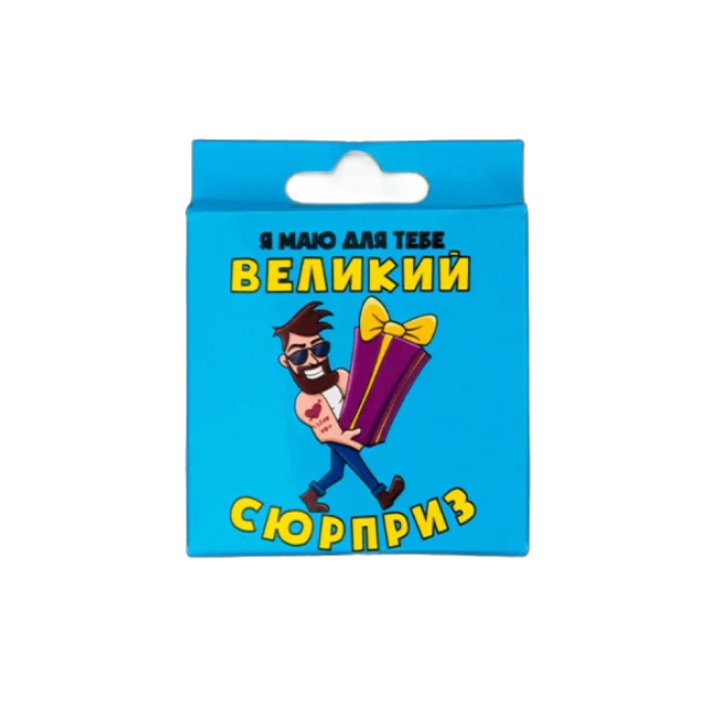 Латексный презерватив VidDushi Большой Сюрприз, в яркой упаковке, 1 шт, фото №0 — секс шоп Украина, NO TABOO
