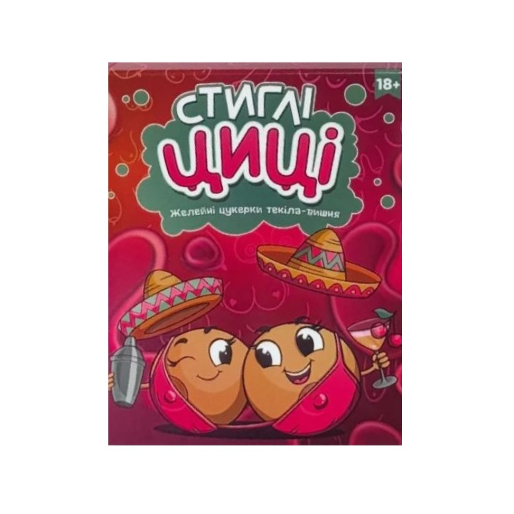 Желейные конфеты в форме груди Стиглі циці со вкусом текилы и вишни, 100 г, фото №0 — секс шоп Украина, NO TABOO
