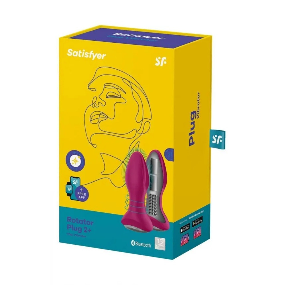 Анальный вибратор Satisfyer Rotator Plug 2+ с приложением и ротацией, бордовый, 13.5 х 5.5 см фото №2 — секс игрушки: Украина, NO TABOO