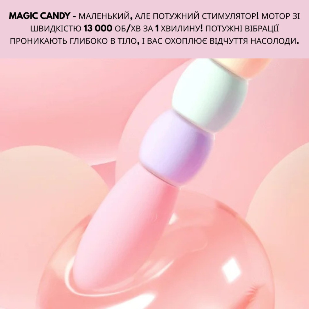 Вибратор трансформер BeYourLover Magic Candy с виброяйца в вибратор, 18 см х 3.5 см фото №20 — секс игрушки: Украина, NO TABOO