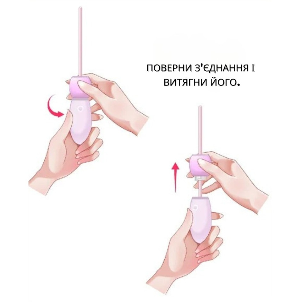 Вибратор трансформер BeYourLover Magic Candy с виброяйца в вибратор, 18 см х 3.5 см фото №14 — секс игрушки: Украина, NO TABOO