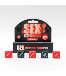 Настольная игра Fun Games Shop SEX Кубики Классические, 5 шт - No Taboo