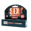 Настольная игра Fun Games Shop SEX Кубики Классические, 5 шт, фото №1 — секс шоп Украина, NO TABOO