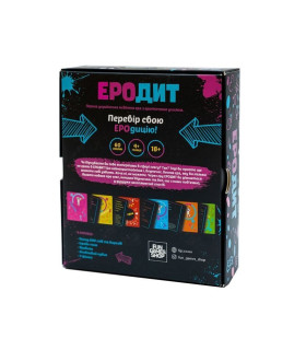 Настільна гра Fun Games Shop Еродит, українською мовою - No Taboo