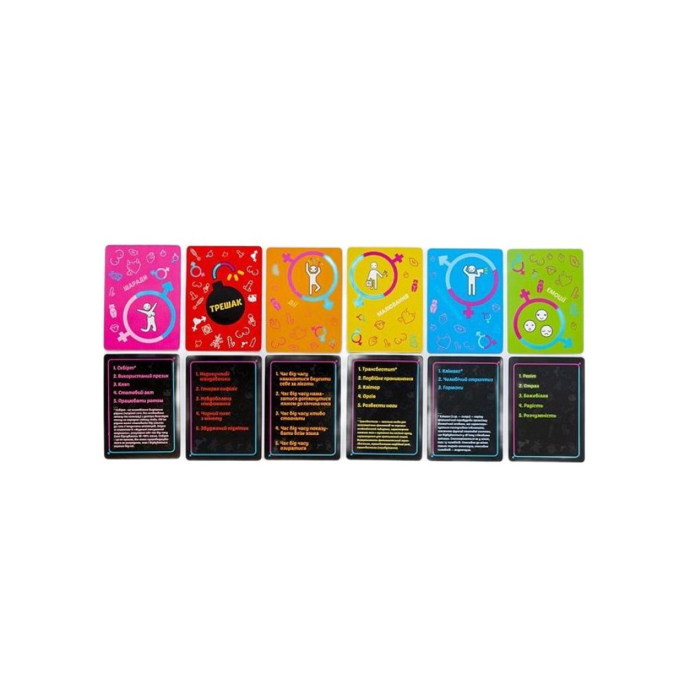 Настольная игра Fun Games Shop ЭроДит, на украинском языке, фото №5 — секс шоп Украина, NO TABOO