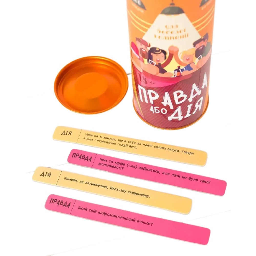 Настільна гра Fun Games Shop Правда або Дія: для Веселої Компанії, українською мовою, фото №2 — секс шоп Україна, NO TABOO