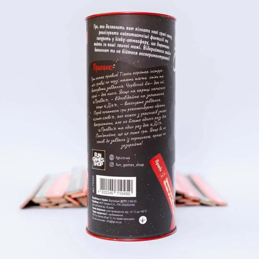 Настольная игра Fun Games Shop Правда или Действие: BDSM, на украинском языке, фото №3 — секс шоп Украина, NO TABOO