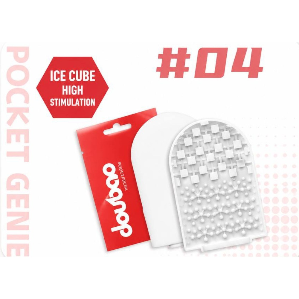 Мини мастурбатор DOU BAO ICE CUBE Pocket Genius с рельефом кубиков, белый, 8.2 х 5.2 см фото №2 — секс игрушки: Украина, NO TABOO