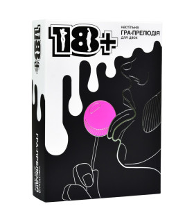 Настольная игра Strateg Игра-прелюдия для двоих, на украинском языке - No Taboo