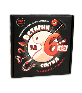 Настольная игра Strateg Успей за 6 секунд, на украинском языке - No Taboo