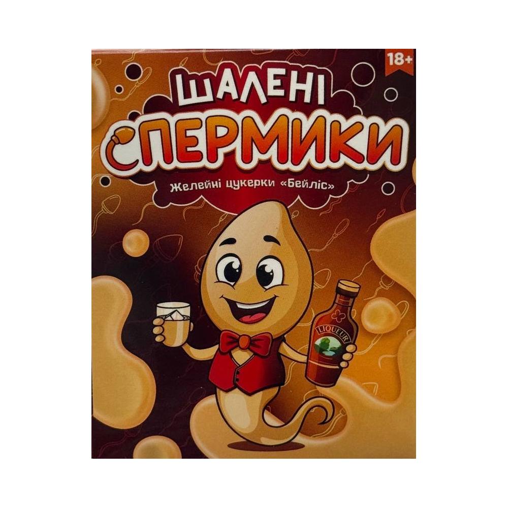 Желейные конфеты в виде пениса Шалени Спермики со вкусом Бейлиса, 100 г, фото №0 — секс шоп Украина, NO TABOO