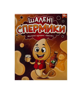Желейні цукерки у вигляді пеніса Шалені Спермики зі смаком Бейлісу, 100 гр - No Taboo