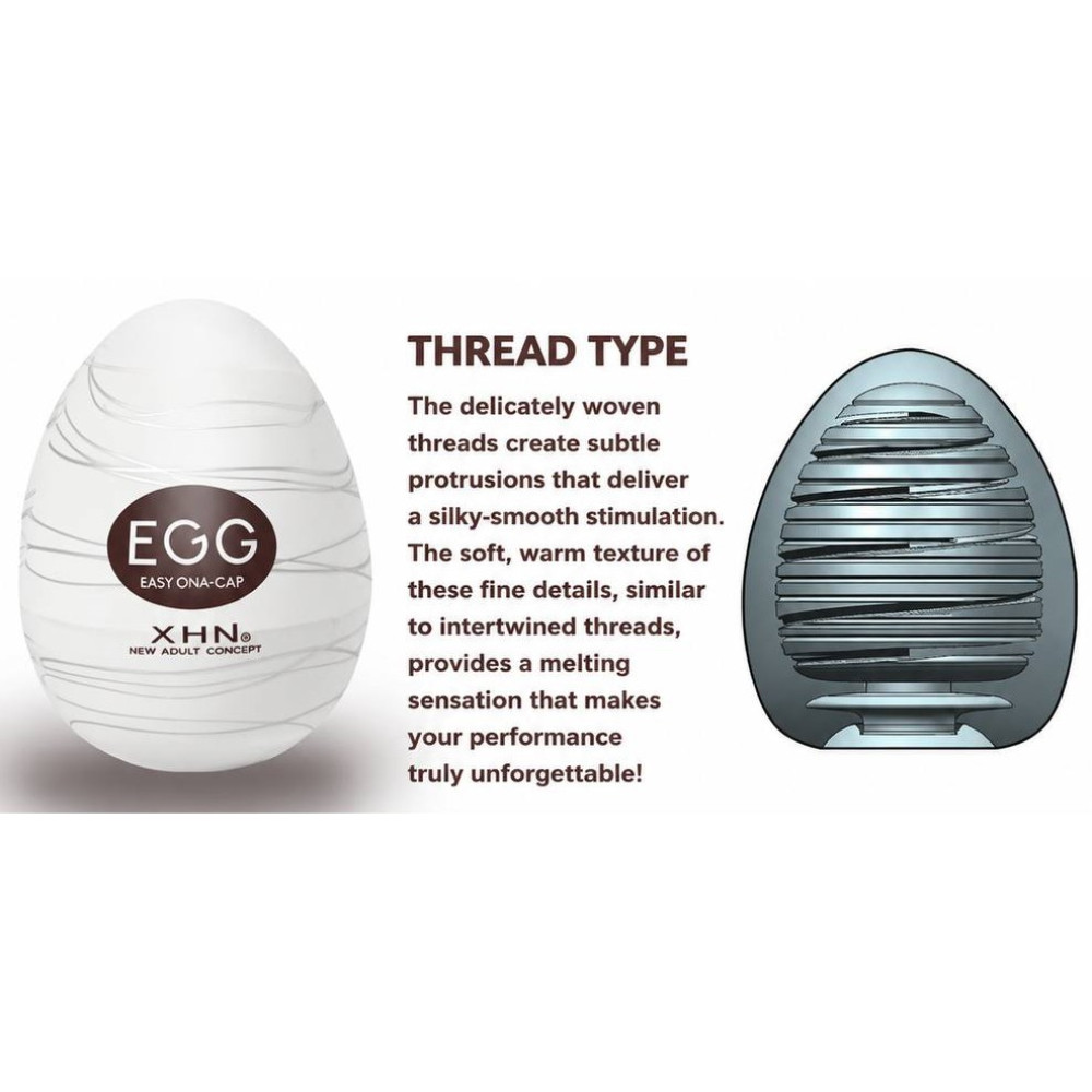 Мастурбатор яйцо с рельефом XHN THREAD Egg Easy Ona-Cap, белый, 6.8 х 5.2 см фото №7 — секс игрушки: Украина, NO TABOO