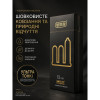 Презервативы Muaisi 0.01 Black ультратонкие, 12 шт, фото №3 — секс шоп Украина, NO TABOO