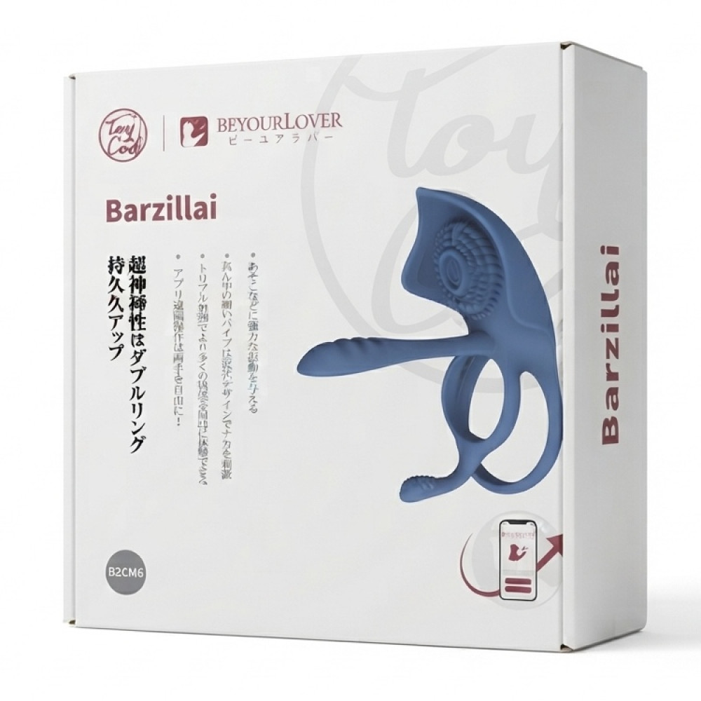 Эрекционное кольцо BeYourLover Barzillai с вибрацией и стимуляцией клитора, голубое, 9.6 х 6.2 см фото №2 — секс игрушки: Украина, NO TABOO