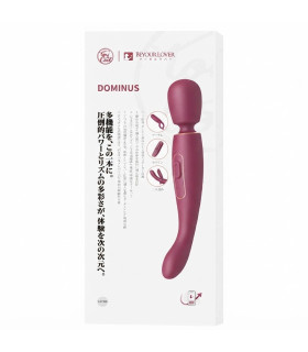 Вибратор-микрофон BeYourLover Dominus многофункциональный формата 9 в 1, бордовый, 31.5 × 5.2 см - No Taboo