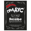 Настольная карточная игра для компании Повышаем градус Bombat Game, фото №1 — секс шоп Украина, NO TABOO