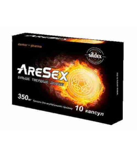Капсули для підвищення потенції AreSex, 10 шт - No Taboo