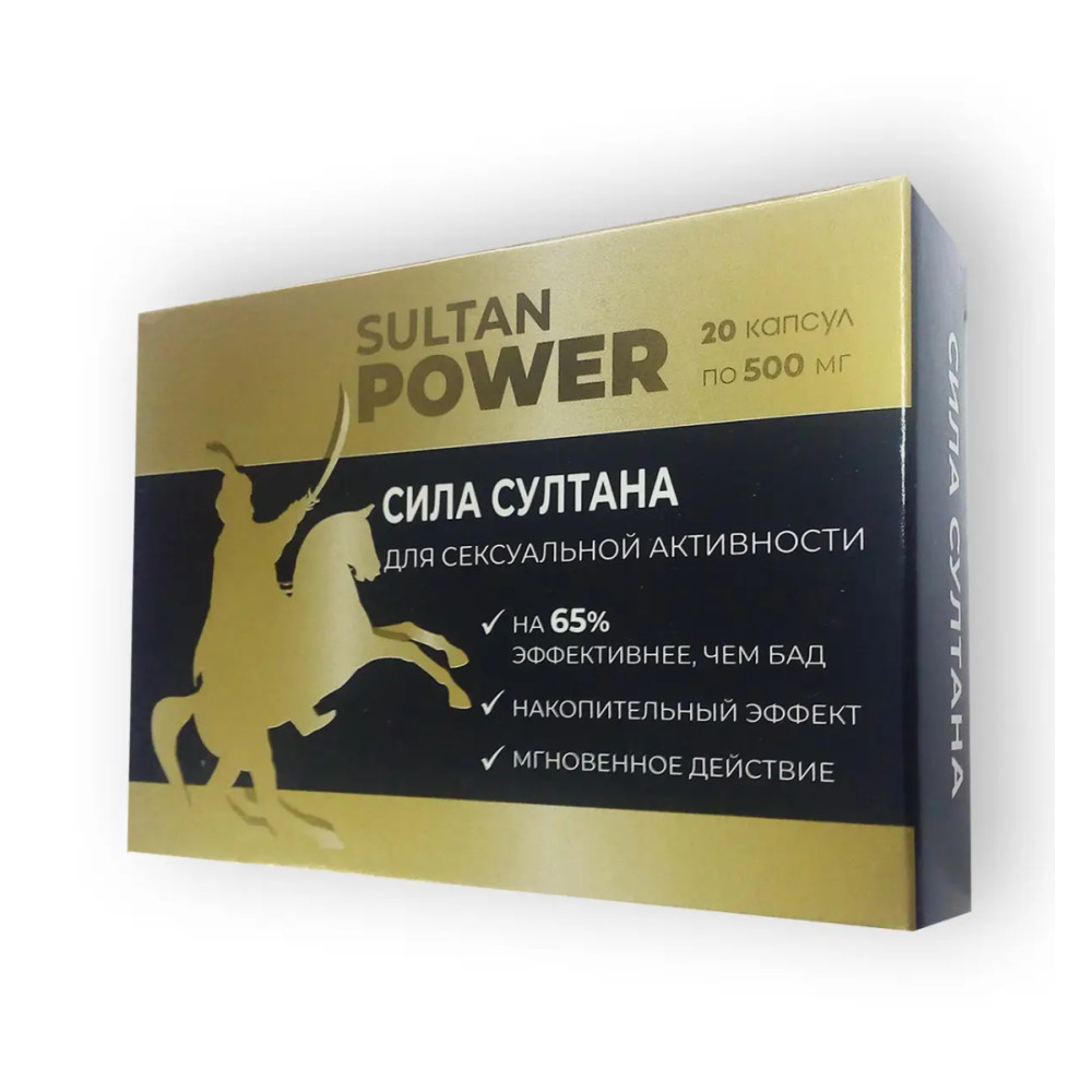 Пігулки для підвищення потенції Sultan Power, 20 шт (45328)