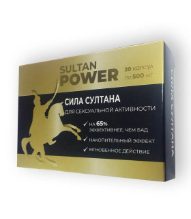 Пігулки для підвищення потенції Sultan Power, 20 шт - No Taboo