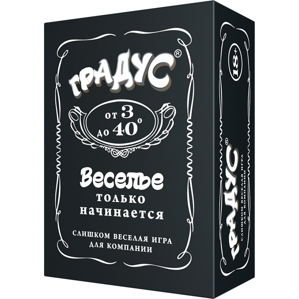 Игра настольная для компании Градус веселье только начинается, русский язык, фото №0 — секс шоп Украина, NO TABOO