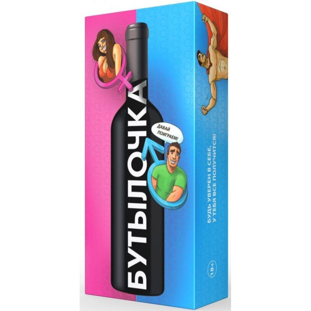 Игра для компании Бутылочка , фото №0 — секс шоп Украина, NO TABOO