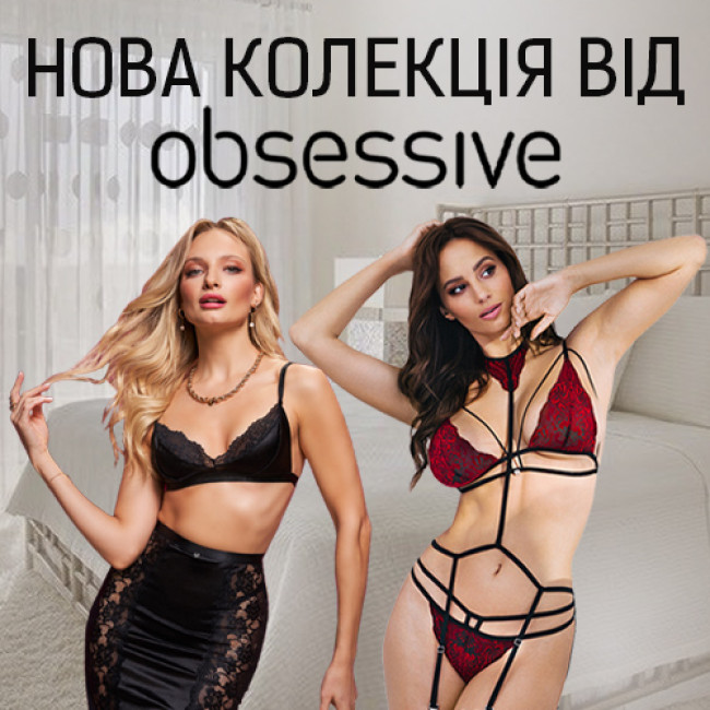 Нова колекція білизни від бренду Obsessive