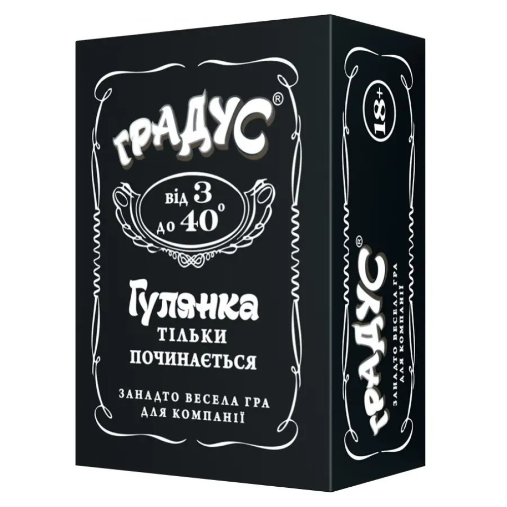 Игра настольная для компании Градус гулянка тільки починається, украинский язык, фото №0 — секс шоп Украина, NO TABOO