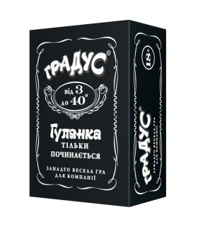 Игра настольная для компании Градус гулянка тільки починається, украинский язык - No Taboo