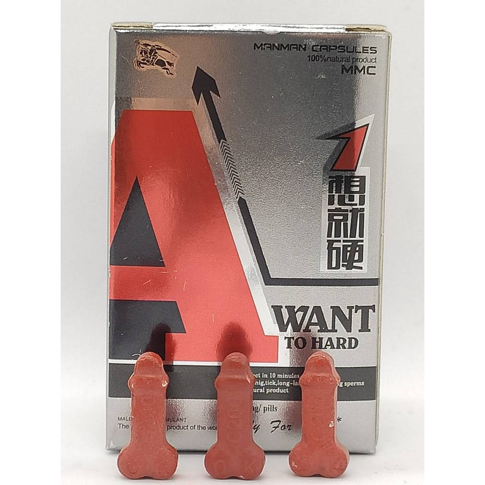 Таблетки для потенции A Want To Hard, 10 шт, фото №3 — секс шоп Украина, NO TABOO