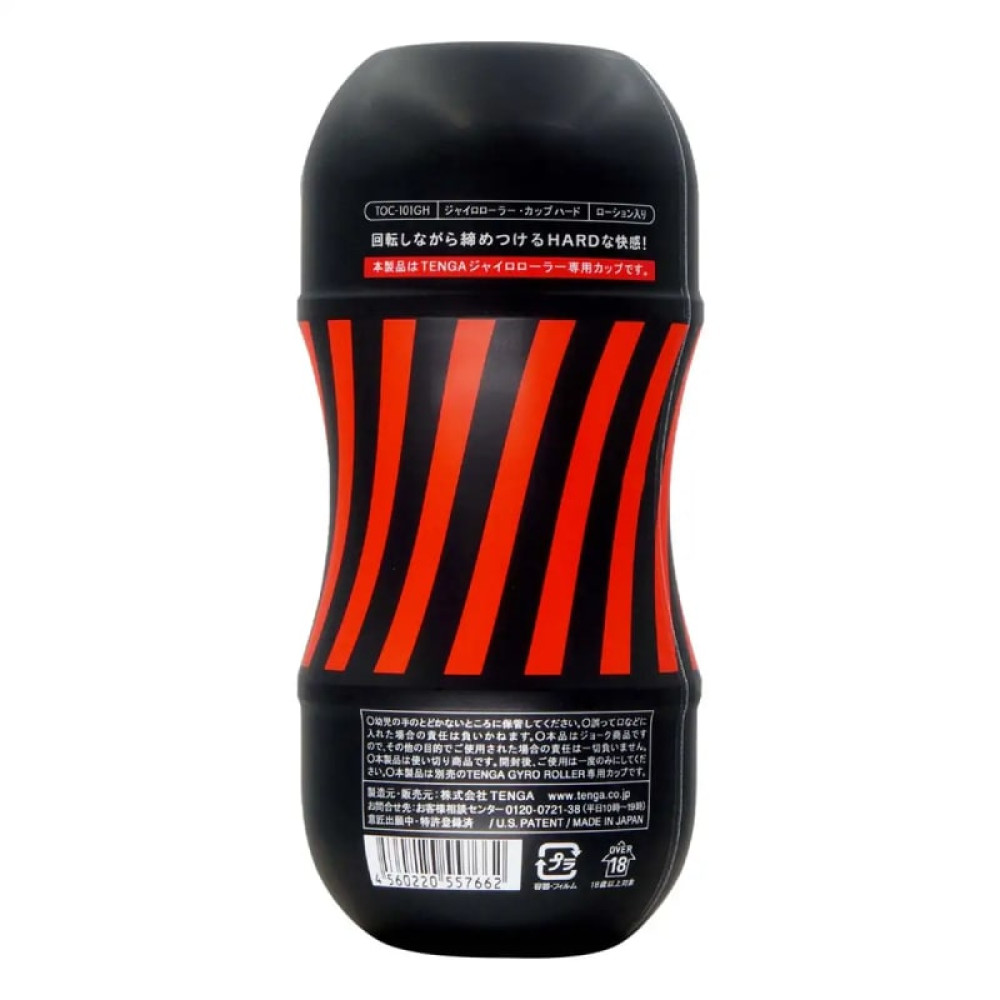 Мастурбатор нереалистичный Rolling Tenga Gyro Roller Cup черно-красный, 15 х 4.5 см фото №2 — секс игрушки: Украина, NO TABOO