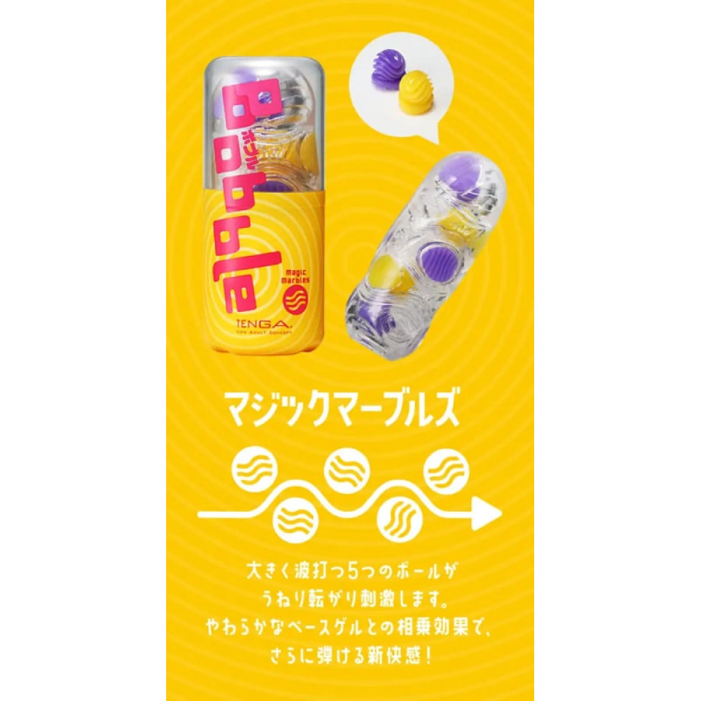 Мастурбатор нереалістичний TENGA Bobble Magic Marbles кольоровий, 16.5 х 4.5 см фото №9 — секс іграшки: Україна, NO TABOO