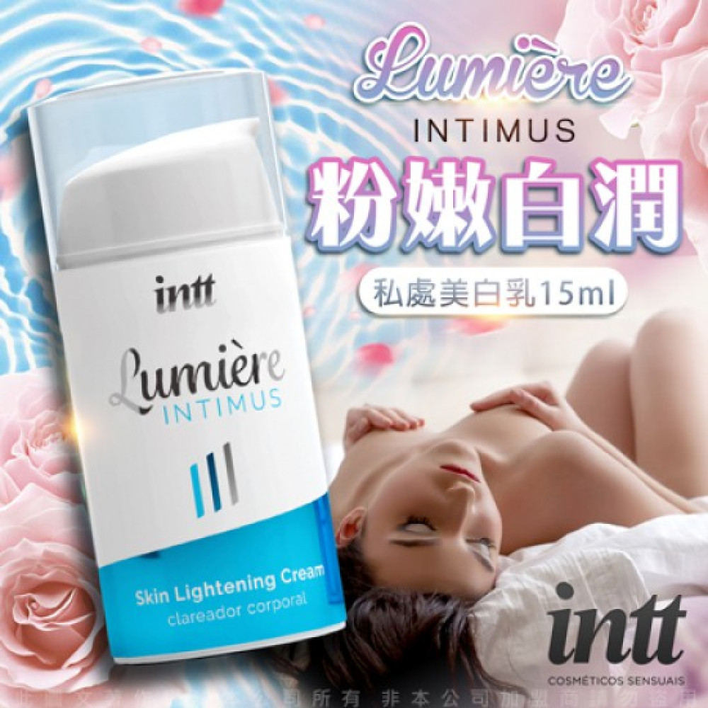 Крем для осветления кожи Intt Lumiere, 15 мл, фото №4 — секс шоп Украина, NO TABOO