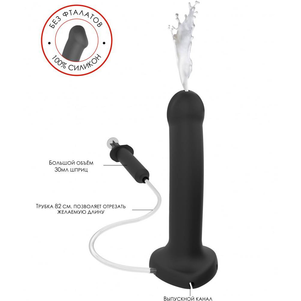 Фалоиммитатор с семяизвержением Strap-On-Me, черный, размер L, 19.6 х 3.6 см фото №14 — секс игрушки: Украина, NO TABOO